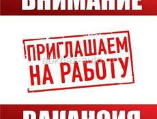 Требуется продавец 