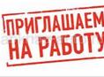 Требуется продавец 