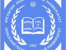 Обучение на бесплатной основе!