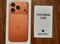 Iphone 17 pro