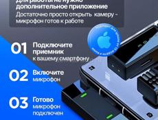 Петличный микрофон