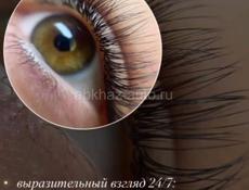 Наращивание ресниц 
