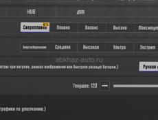 Поко X6 5G