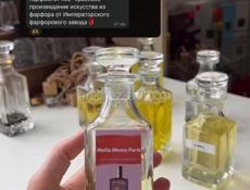 В наличии масляные духи 
