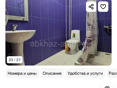 Как посуточно , так же можно и ежемесячно!!!