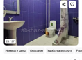Как посуточно , так же можно и ежемесячно!!!