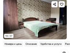 Как посуточно , так же можно и ежемесячно!!!