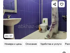 Как посуточно , так же можно и ежемесячно!!!