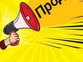 ПРОДАМ БИЛЕТ НА ДЖАНМИРЗОЕВА!!
