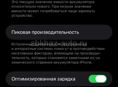 Обмен 11 айфон на игровой андроид