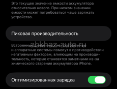Обмен 11 айфон на игровой андроид