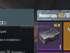 Бабочка ориг 
