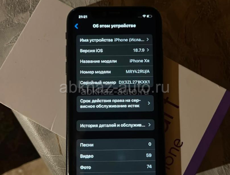 Продам айфон 