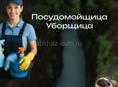 Требуются 