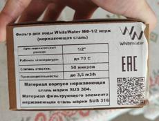 Фильтр