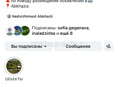 Размещение объявлений продажа 
