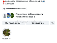 Размещение объявлений продажа 