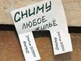 Сниму на долгой срок в центре 