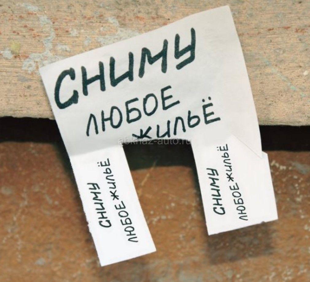 Сниму на долгой срок в центре 