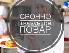 Требуется повар 
