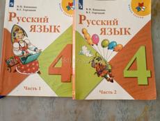 Продаю