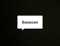 Повар и помощник повара
