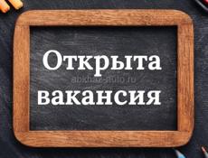 требуется уборщица 