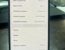 iPhone 15