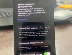 iPhone 13 mini 