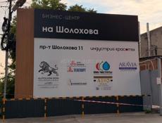 Рекламные вывески 