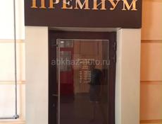 Рекламные вывески 