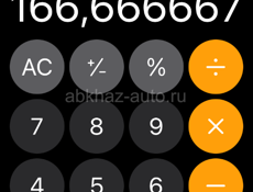 Мужские вещи , две коробки