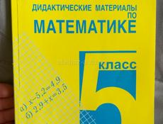 Новая
