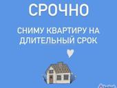 Ищу жилье