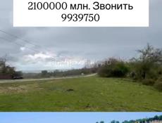Срочно ‼️ 