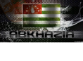 Скс