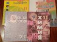 Продам книги 11класс