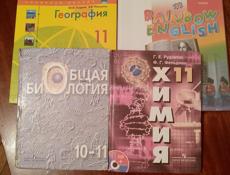 Продам книги 11класс