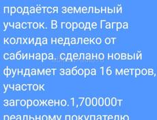 Срочно‼️