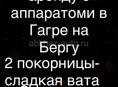 Здам в аренду 