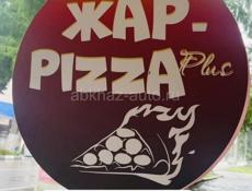 Работа в кафе 