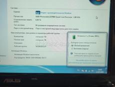 Игровой Ноутбук Asus, Win7/Ram6Gb/HDD650gb/AMD Radeon 5000, 1gb