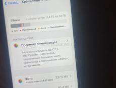 очень срочно
