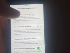 очень срочно