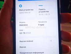 ПРОДАМ ТЕЛЕФОН РЕДЬМИ 9 А !! 3/64 . ГБ !!