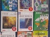 Продаются книги 