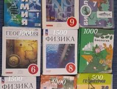 Продаются книги 