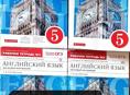 Книги на 5-6 класс 