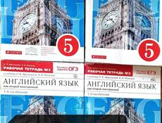 Книги на 5-6 класс 