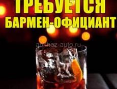 В кафе требуются бармены и официанты